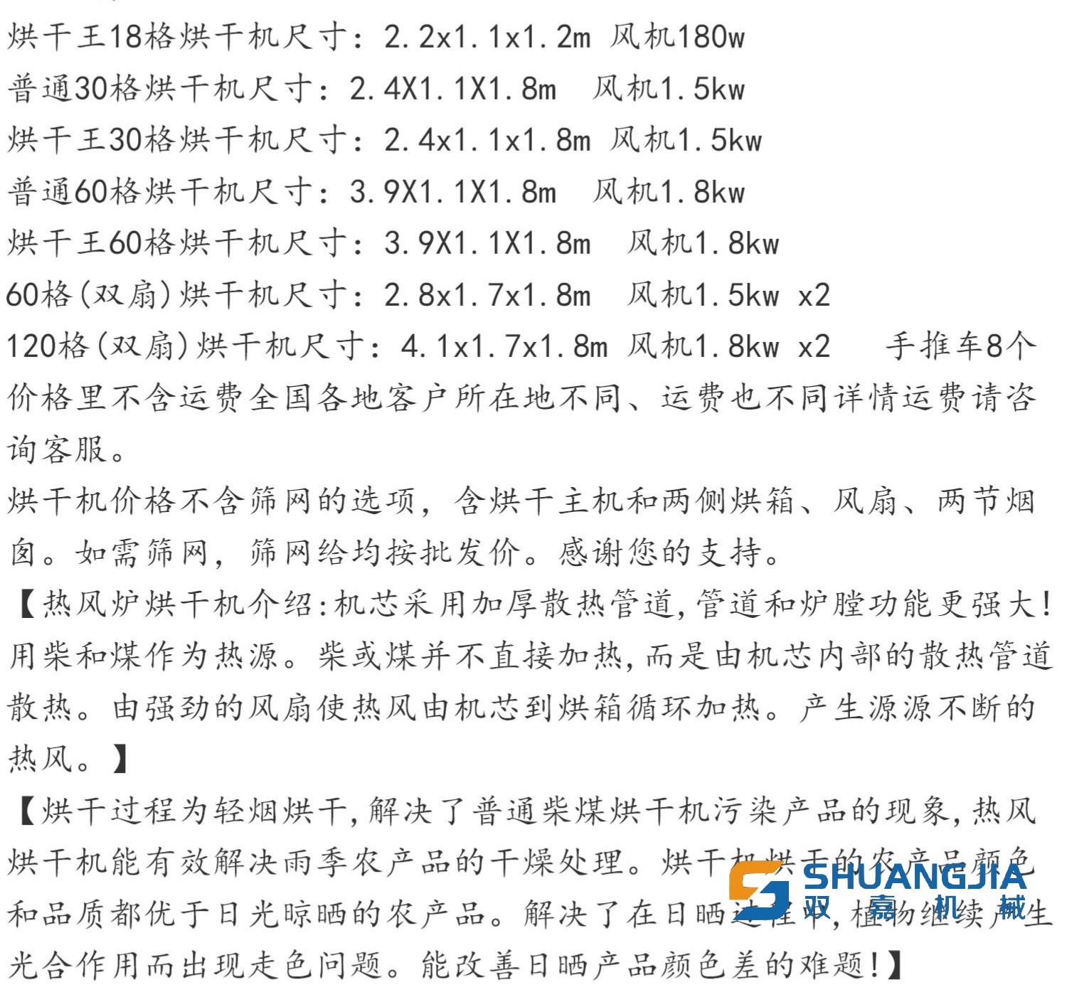 1648005553213520.png 8BD254027404E1352ECAE4EC71CDB547.png